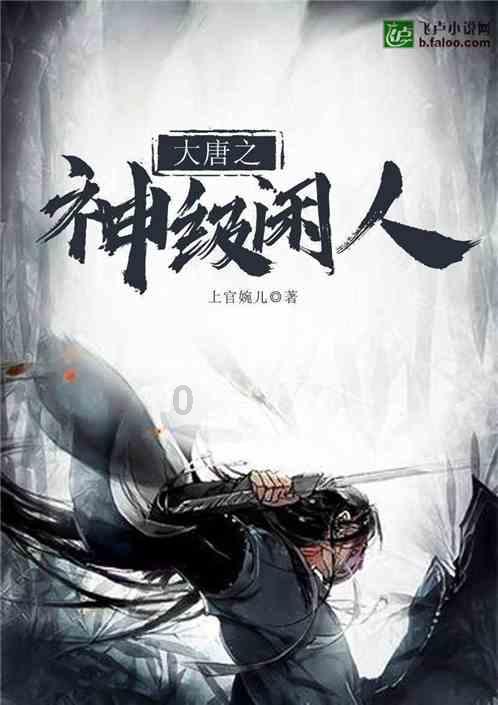 甜美洋气小公主