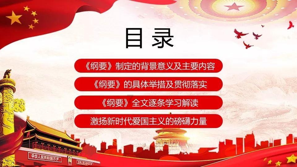 荣耀战魂