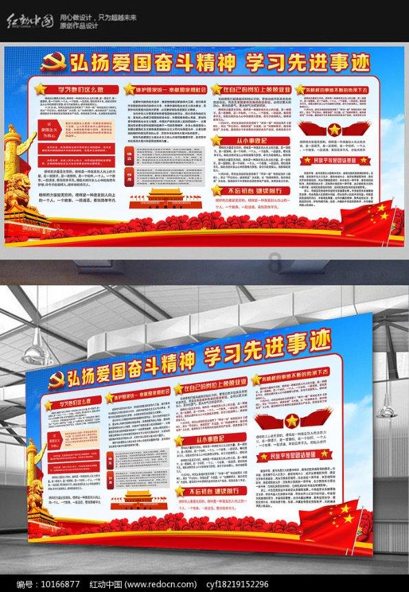 超级马里奥奥德赛