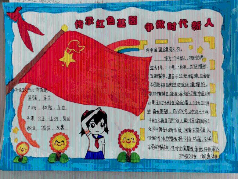 红莲之王