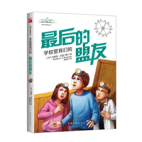 阿拉伯帝国的破灭游戏画面